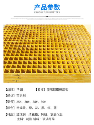 4S店玻璃鋼格柵,養(yǎng)殖格柵