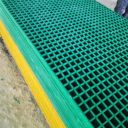 【十字玻璃鋼格柵不變形】- 