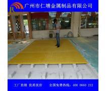 玻璃鋼格柵板與玻璃鋼格柵蓋板 性能、應用與選擇指南